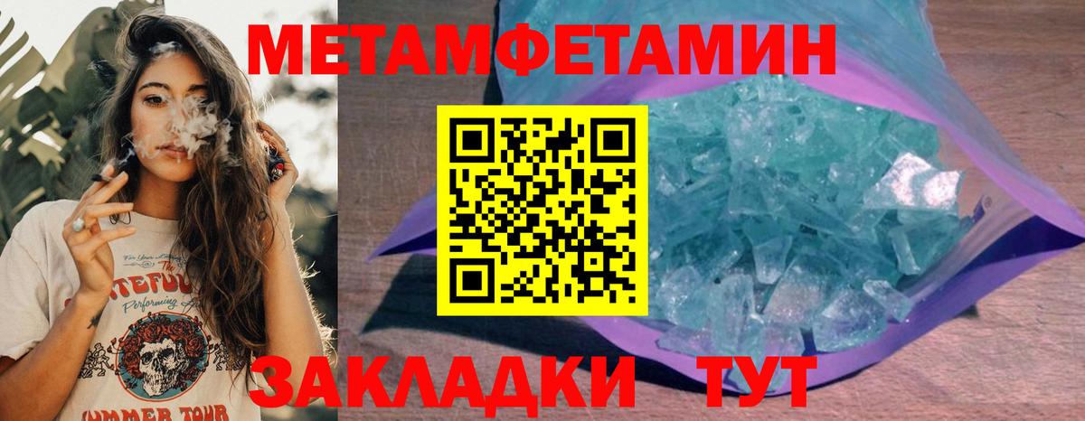 Amphetamine VHQ  Вход с VPN  Амфетамин  Усинск 