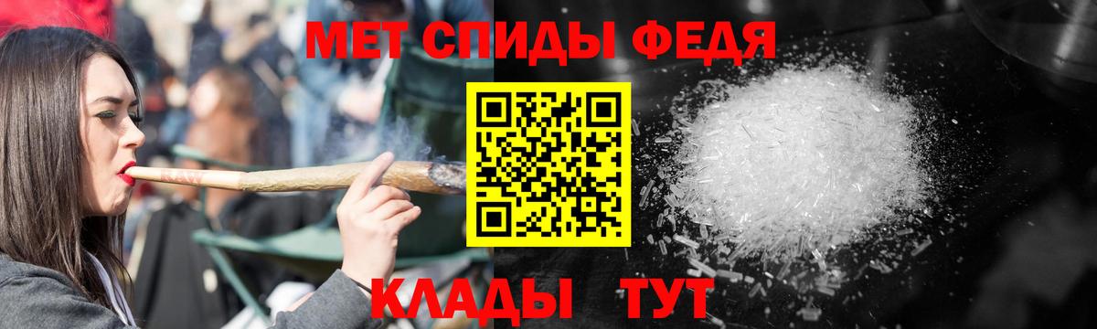 Амфетамин Усинск