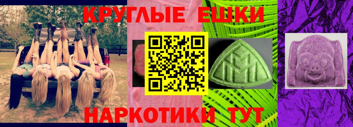 Ecstasy диски Усинск