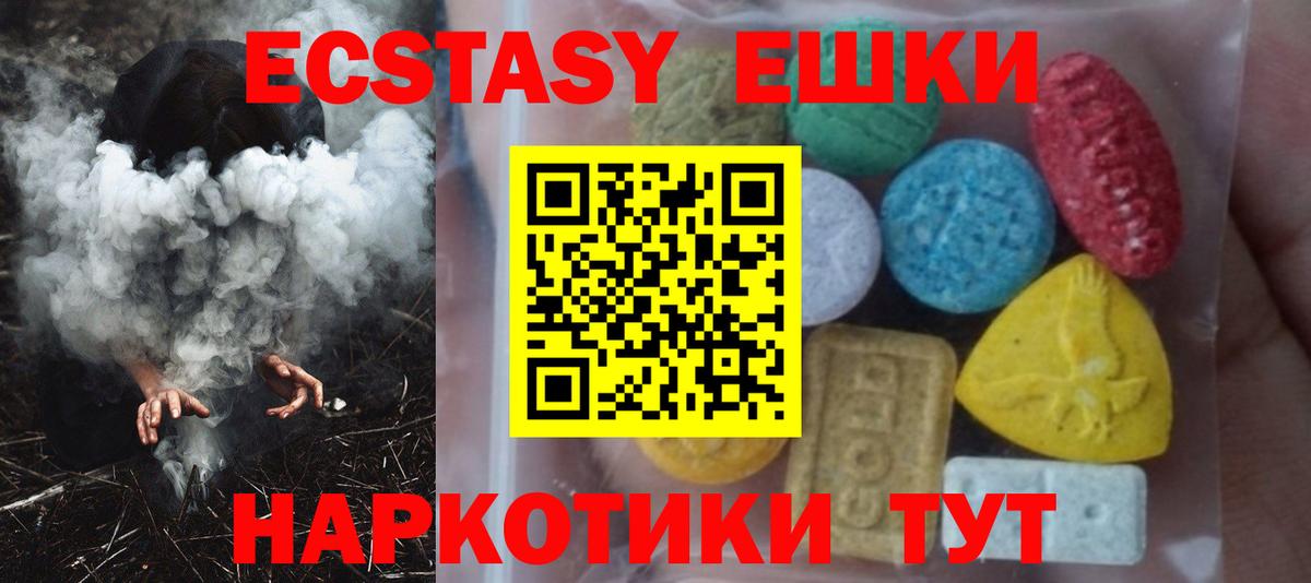 Усинск  ЭКСТАЗИ Дубай  Ecstasy  Экстази бентли  Вход с VPN 