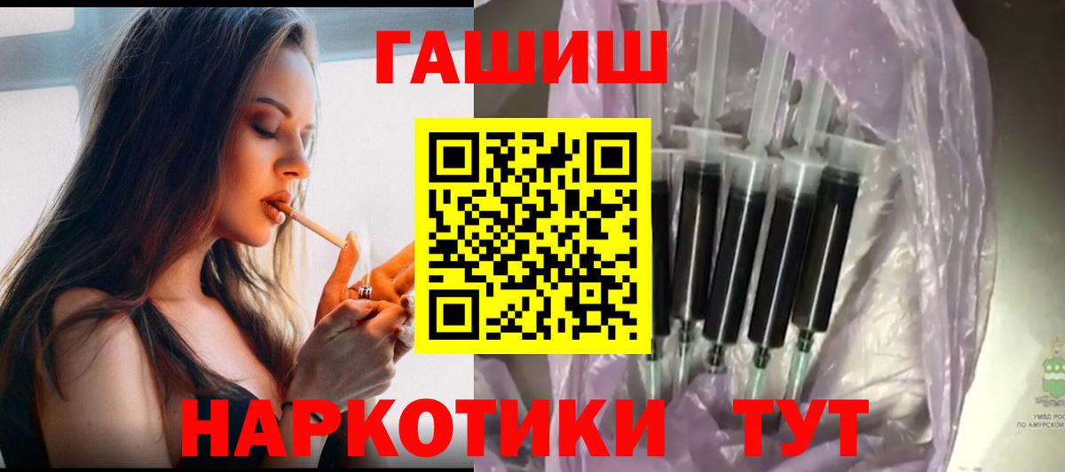 ГАШИШ индика сатива Усинск