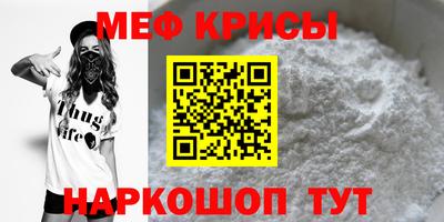 крисы Будённовск