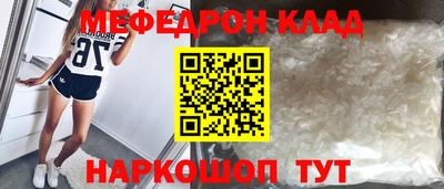 крисы Будённовск