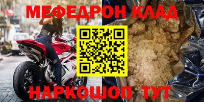 скорость mdpv Бугуруслан