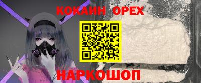 бошки Нарткала
