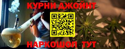 соль ск Нальчик