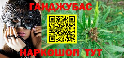 мет Бузулук