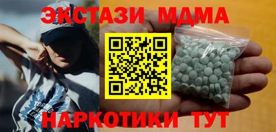 мет Бузулук