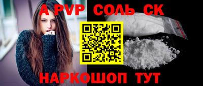 мет Бузулук