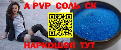 крисы Будённовск