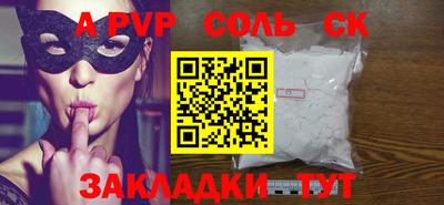 скорость mdpv Бугуруслан