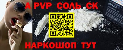 скорость mdpv Бугуруслан
