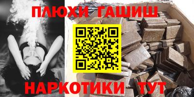 крисы Будённовск
