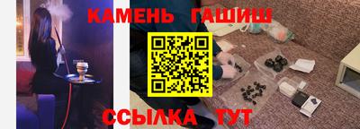 крисы Будённовск