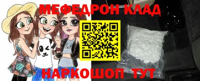 крисы Будённовск