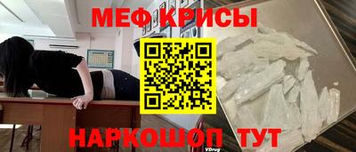 крисы Будённовск