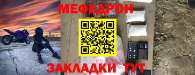 мет Бузулук