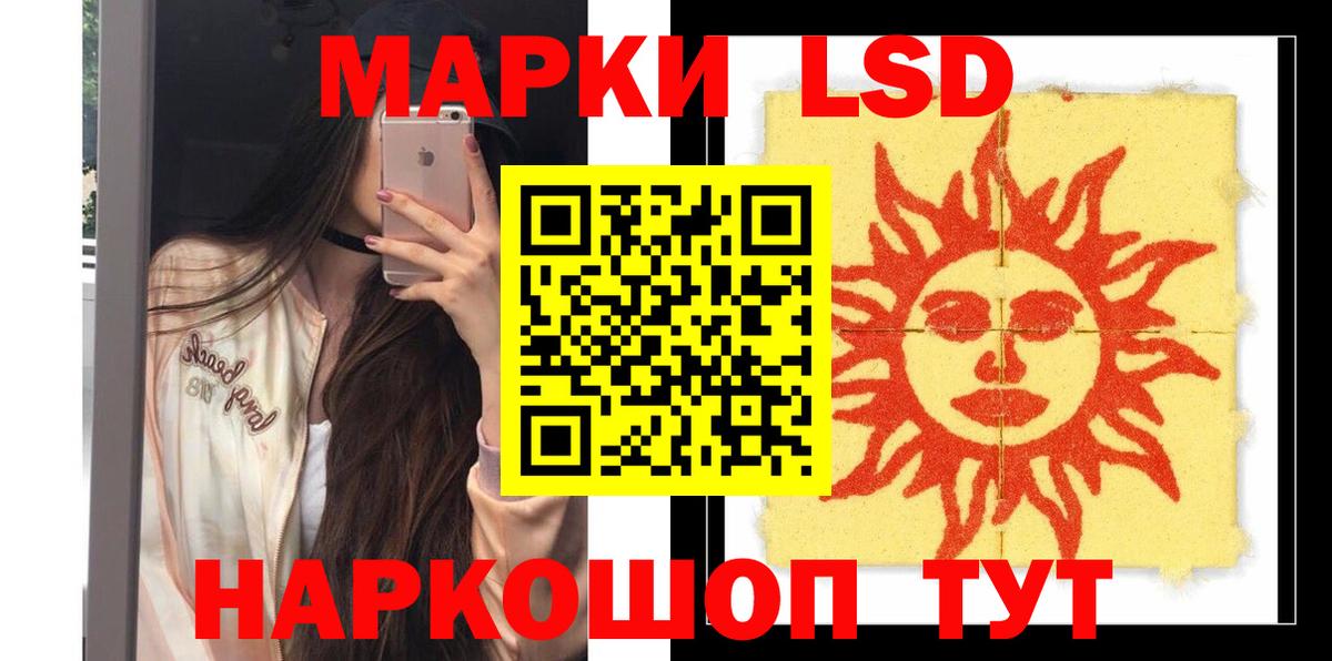 Лсд 25 экстази ecstasy Усинск