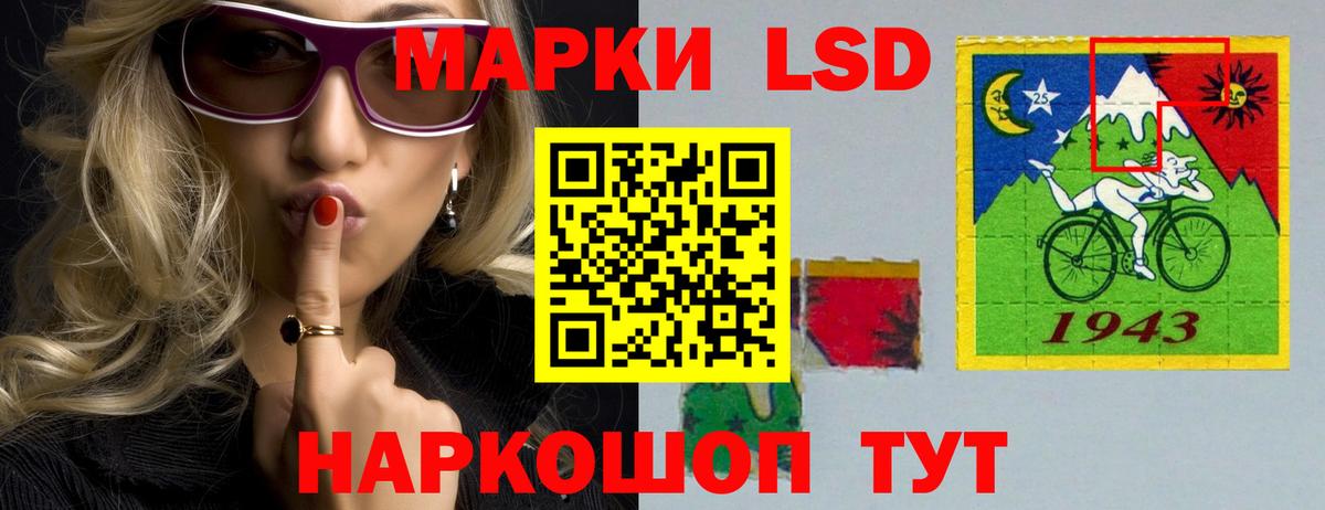 LSD-25 экстази кислота  ЛСД экстази ecstasy  Усинск  Вход с VPN 