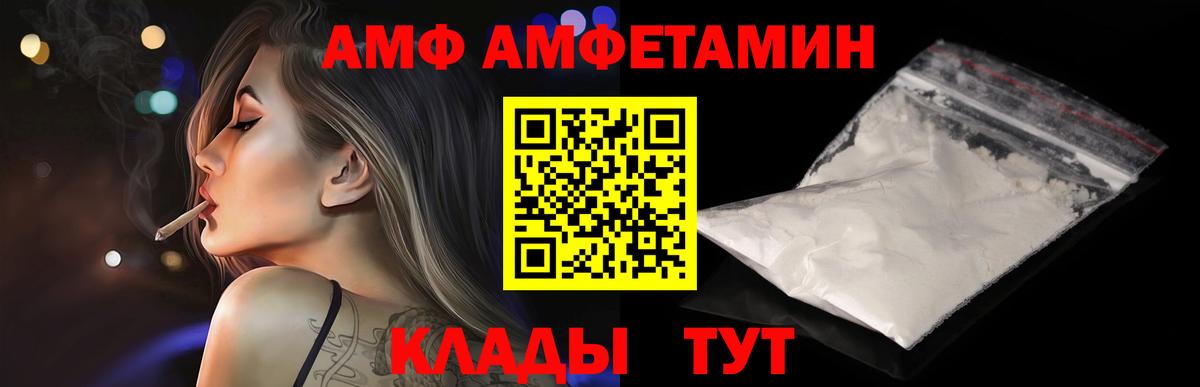 Усинск  МЕТАМФЕТАМИН пудра  Вход с VPN 