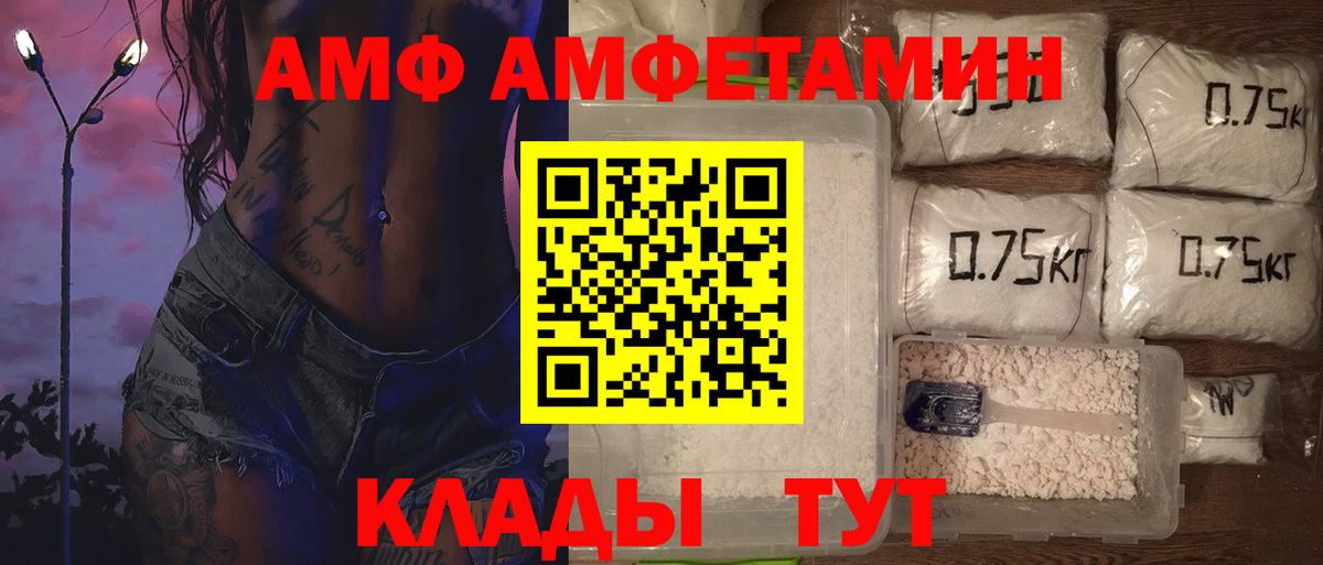 Первитин Methamphetamine Усинск
