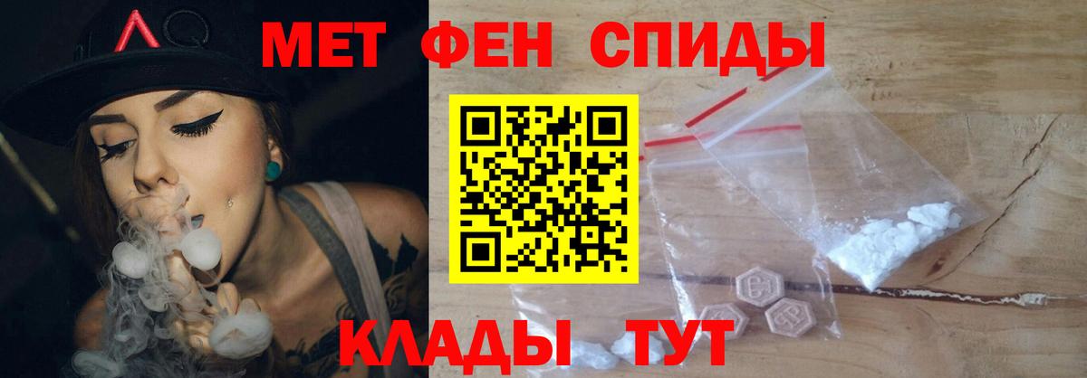 Мефедрон кристаллы  Гашиш  COCAIN  Вход с VPN  Усинск  Гашиш 