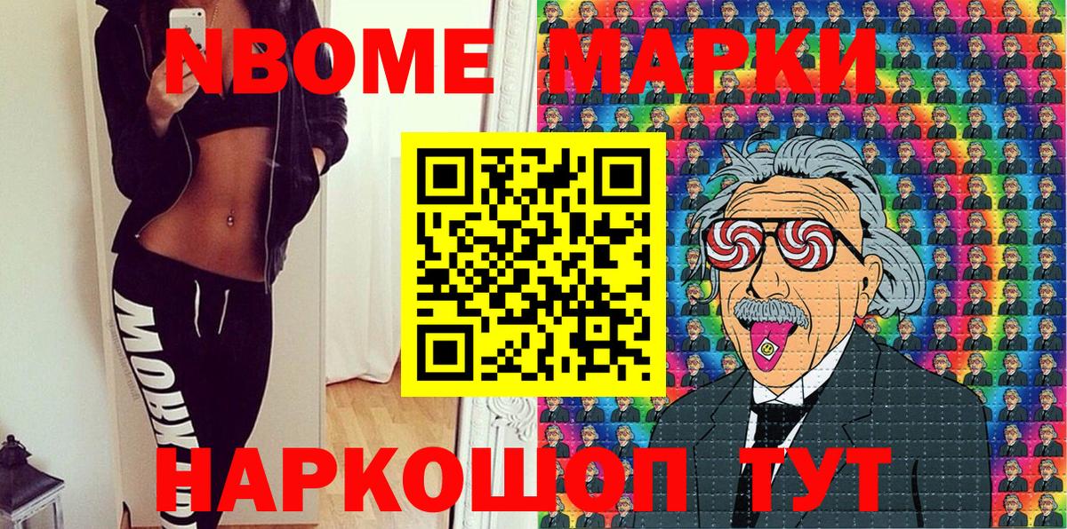 Наркотические марки 1,5мг  Вход с VPN  Усинск  Наркотические марки 1,5мг 