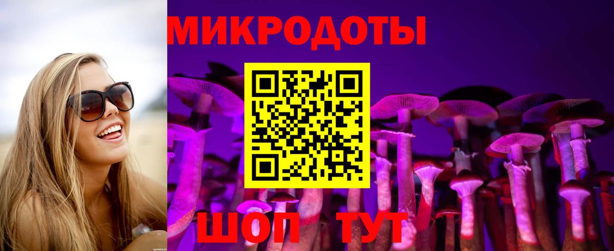 Усинск  Псилоцибиновые грибы Magic Shrooms  Вход с VPN 