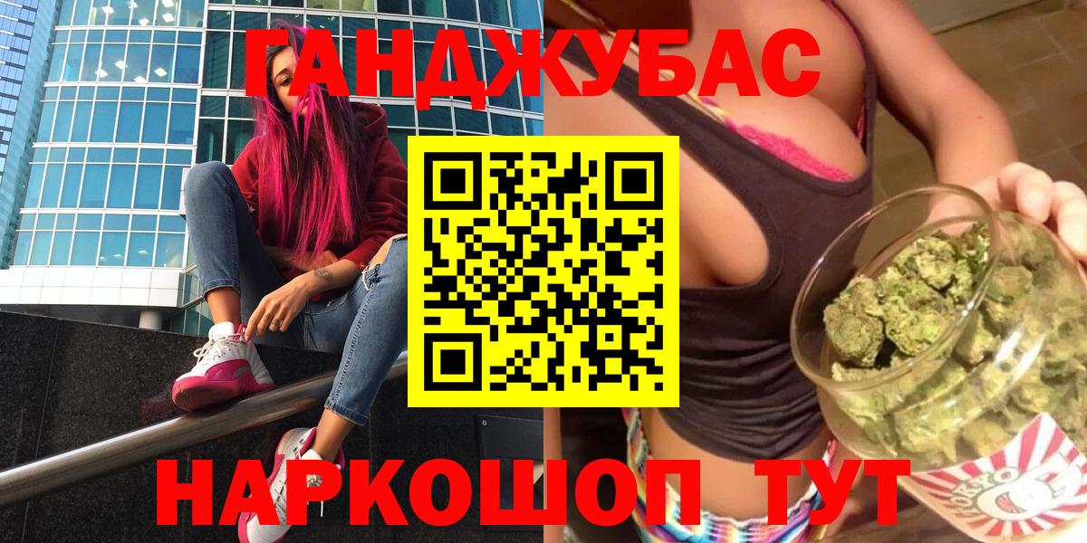 Каннабис White Widow Усинск